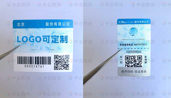 LOGO可定制-1.jpg