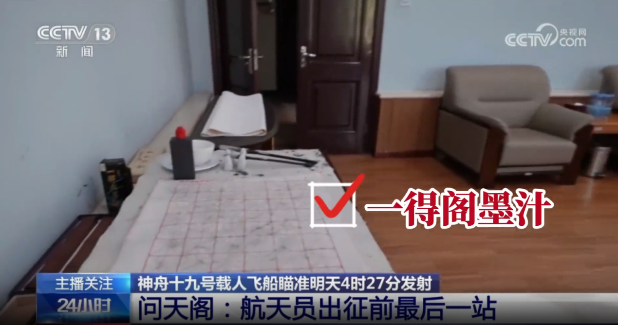 1730881668769923.png 图片3.png