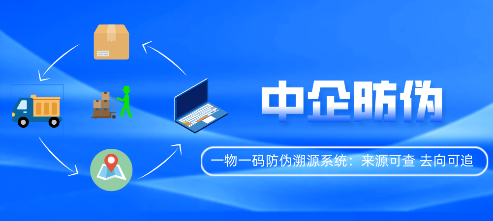 1730881788862862.png 网站尾巴图.png