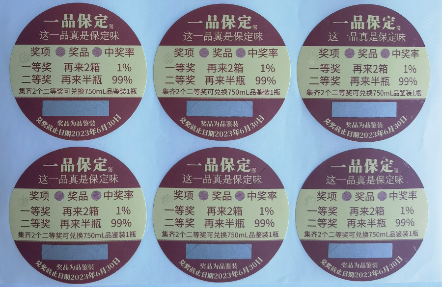 1748922859495679.png 企业微信截图_17489228547908.png