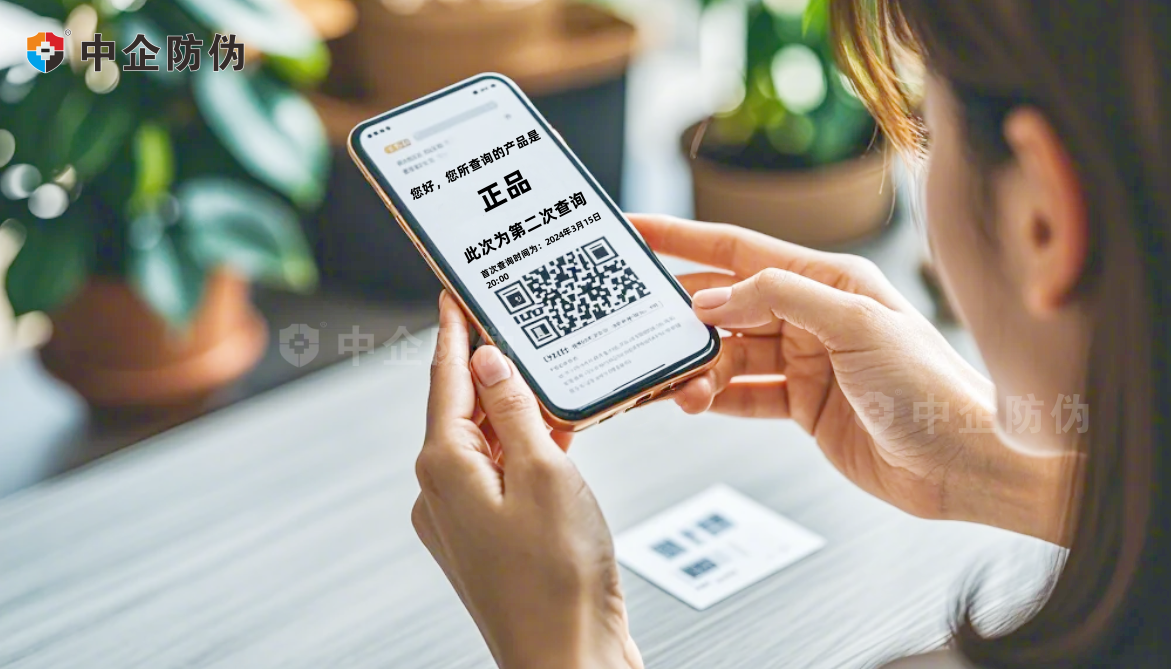 1756371619285007.png 消费者第二次查询.png