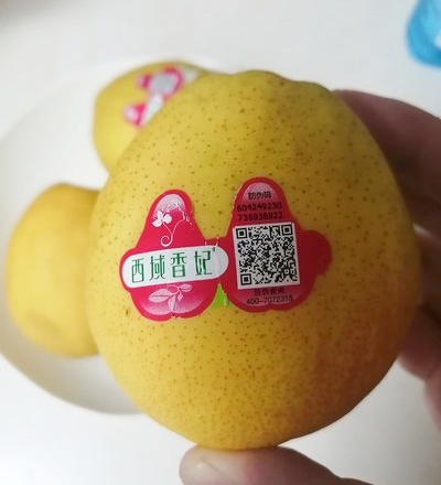 1758001288767997.jpg 4a1b7b0d47a32130666039506b3b757e_t0440fc308fb4a209a8_副本.jpg